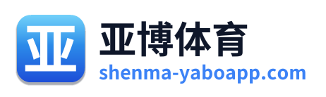 亚博体育